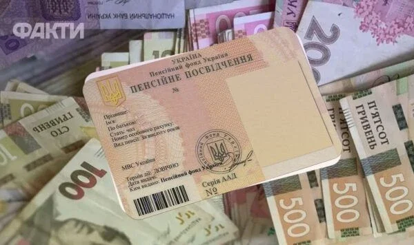 Перерахунок пенсій у серпні 2026: кому ПФУ збільшить виплати