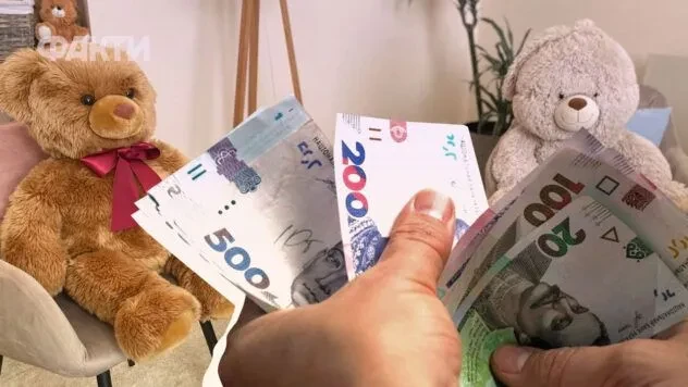Виплати дітям ВПО: які суми можна отримати у 2026 році