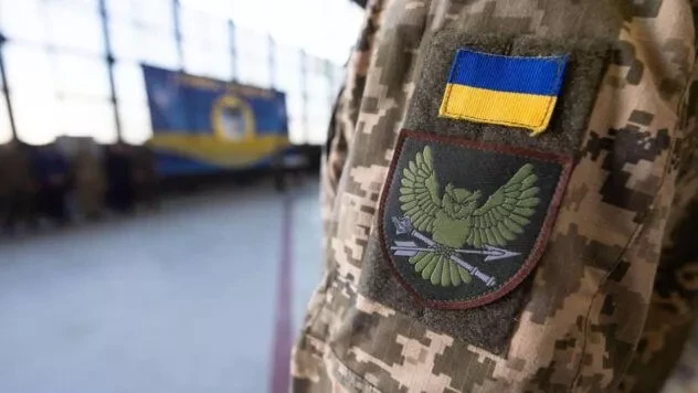 Воєнна розвідка попередила про початок інформаційної кампанії для дискредитації ГУР